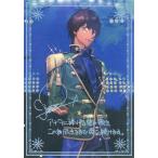 中古ポストカード(キャラクター) 愛島セシル(シルバー箔コメントカード) 「うたの☆プリンス