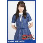 中古ポストカード(女性) 中元日芽香(乃木坂46)/制服・