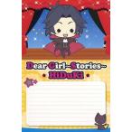 中古ポストカード(男性) [単品] オノD(小野大輔) ポストカード 「Dear Girl〜Stories〜緋月」 ヒロ