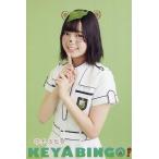 中古ポストカード(女性) [単品] 平手友梨奈 ポストカード 「全力!欅坂46バラエティー KEYABINGO! B