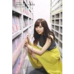 中古ポストカード(男性) 新内眞衣(乃木坂46) メッセージ入りポストカード 「ファースト写真集『どこにいるの?』」 応募賞品