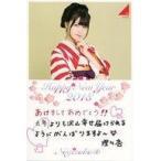 中古ポストカード(女性) [単品] 伊藤理々杏 手書き年賀状ポストカード 「乃木坂46 2018年度 福袋」 同梱