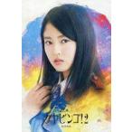中古ポストカード(女性) 鈴本美愉 ポストカード 「全