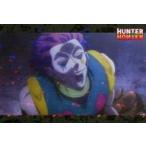 中古ポストカード(キャラクター) ヒソカ ポストカード 「HUNTER×HUNTER in J-WORLD TOKYO」