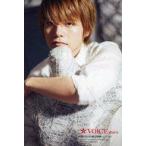 中古ポストカード(男性) 内田雄馬 ポストカード 「TVガイドVOICE STARS vol.7」 Amazon.co.jp限定特典