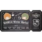 中古ポストカード(キャラクター) 皇