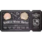 中古ポストカード(キャラクター) 向