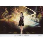 中古ポストカード(女性) 掛橋沙耶香 ポストカード(背