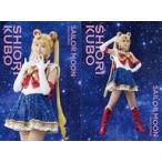 中古ポストカード(女性) 久保史緒里(セーラームーン) 