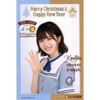 中古ポストカード 松田好花 X’mas ＆ New Yearポストカード 「日向坂46×カレーハウスCoCo