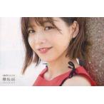 中古ポストカード 渡邉理佐(欅坂46) ポストカード 「別冊カドカワ 総力特集 欅坂46 20180703」Amazon.co.jp限定