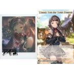 中古ポストカード アイリ イラストカード＆ポストカード 「GRANBLUE FANTASY-グランブルーファンタジー-」 2020年バレ