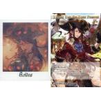 中古ポストカード アオイドス イラストカード＆ポストカード 「GRANBLUE FANTASY-グランブルーファンタジー-」 2020年