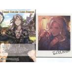 中古ポストカード エゼクレイン イラストカード＆ポストカード 「GRANBLUE FANTASY-グランブルーファンタジー-」 2020