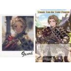 中古ポストカード ガレス イラストカード＆ポストカード 「GRANBLUE FANTASY-グランブルーファンタジー-」 2020年バレ