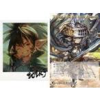中古ポストカード サビルバラ イラストカード＆ポストカード 「GRANBLUE FANTASY-グランブルーファンタジー-」 2020年