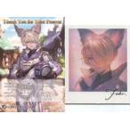 中古ポストカード フェール イラストカード＆ポストカード 「GRANBLUE FANTASY-グランブルーファンタジー-」 2020年バ