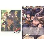中古ポストカード ユエル イラストカード＆ポストカード 「GRANBLUE FANTASY-グランブルーファンタジー-」 2020年バレ