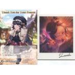 中古ポストカード ルナール イラストカード＆ポストカード 「GRANBLUE FANTASY-グランブルーファンタジー-」 2020年バ