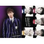 中古ポストカード 河合郁人(A.B.C-Z) オリジナルポストカード2枚セット