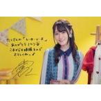 中古ポストカード 小倉唯 特製ポストカード 「小倉唯 11thシングル『I・LOVE・YOU?』発売記念イベント 『I・LOV