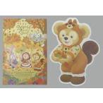 中古ポストカード 集合 ポストカード2枚セット 「Duffy and Friends-ダッフィー＆フレンズ- ダッフィーた