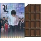 中古ポストカード メインビジュアル ポストカードセット(2枚組) 「L change the WorLd」