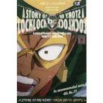 中古ポストカード ロックロック A STORY BOOKモチーフ ポストカード 「僕のヒーローアカデミア×文房具カ