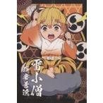 中古ポストカード 我妻善逸 ハロウィンポストカード 「鬼滅の刃×ufotable cafe ハロウィンイベント」 メニュー