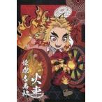 中古ポストカード 煉獄杏寿郎 ハロウィンポストカード 「鬼滅の刃×ufotable cafe ハロウィンイベント」 メニュ
