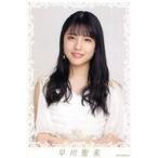 中古ポストカード 早川聖来 ポストカード(しあわせの