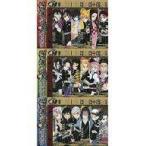 中古ポストカード 集合 惡鬼滅殺・屏風仕