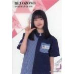 中古ポストカード 大園玲(櫻坂46) クリアポストカード