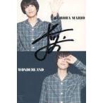 Yahoo! Yahoo!ショッピング(ヤフー ショッピング)中古ポストカード 黒羽麻璃央（パジャマ/2コマ） 直筆サイン入りポストカード 「黒羽麻璃央のワンダーランド」 ランキング上位