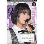 中古ポストカード 清宮レイ オリジナルポストカード(T