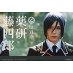 中古ポストカード [単品] 北村諒(薬研藤四郎) 場面写真ポストカード 「Blu-ray/DVD 映画刀剣乱舞-継承-
