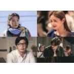 中古ポストカード 永野芽郁＆田中圭＆石原