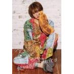 中古ポストカード 岩橋玄樹(左手を顔に) 直筆メッセージ入り ポストカード 「CD PAJAMA PARTY」 楽天ブッ