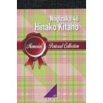 中古ポストカード 北野日奈子(乃木坂46) メモリアルポ