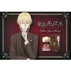 中古ポストカード ウィリアム・ジェームズ・モリアーティ ポストカード 「憂国のモリアーティ」 オードパルファム購入特典
