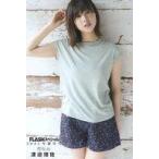 中古ポストカード 渡邉理佐(櫻坂46) 「FLASHスペシャル グラビアBEST 2021年新年号」 楽天ブックス購入特典