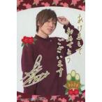 中古ポストカード 小松昌平 37card(サンナナカード) 2020年年賀状 Cパターン