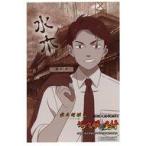中古ポストカード 水木 妖怪村に来た記念に撮った写真風ポストカード 「映画 鬼太郎誕生 ゲゲゲの謎×東映太秦