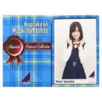 中古ポストカード 山下美月(乃木坂46) メモリアルポス