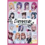 中古ポストカード 鈴木くるみ(大場久怜亜) 直筆サイン