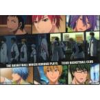 中古キャラカード(キャラクター) 帝光中学校(22.5Q Tip off) 「ジャンボカードダス 黒子のバスケ クリアBIGカー