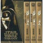 中古洋画 VHS スター・ウォーズ 特別編トリロジー・ボックス