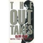 中古邦楽 VHS 佐野元春 / THE OUT TAKES