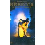 中古邦楽 VHS REBECCA/ドリームズ・オン・1990119