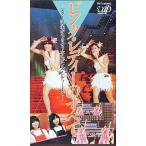 中古邦楽 VHS ピンクレディー/ピンクレディーのすべて〜スター誕生からさよならピンクレディーまで